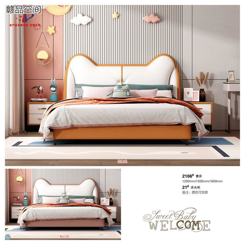 贛品空間·壹加貳青少年兒童軟體床