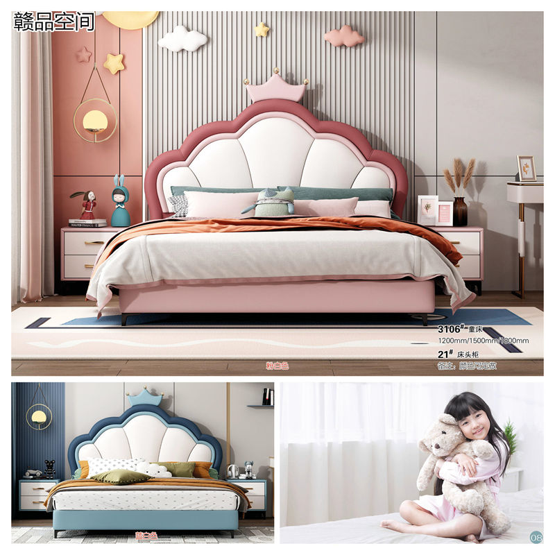 贛品空間·壹加貳青少年兒童軟體床