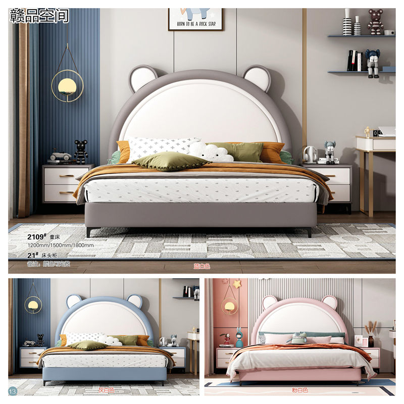 贛品空間·壹加貳青少年兒童軟體床