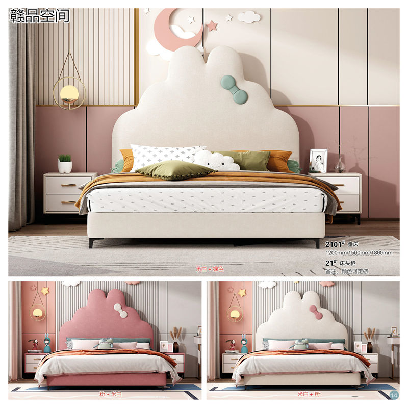 贛品空間·壹加貳青少年兒童軟體床