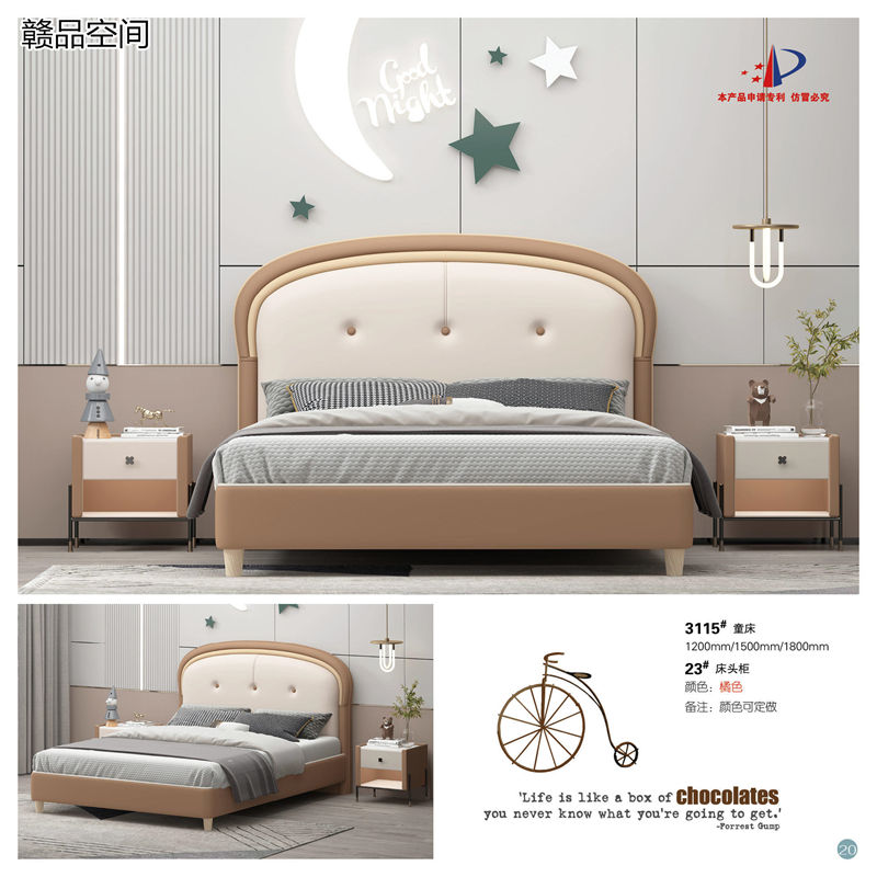 贛品空間·壹加貳青少年兒童軟體床