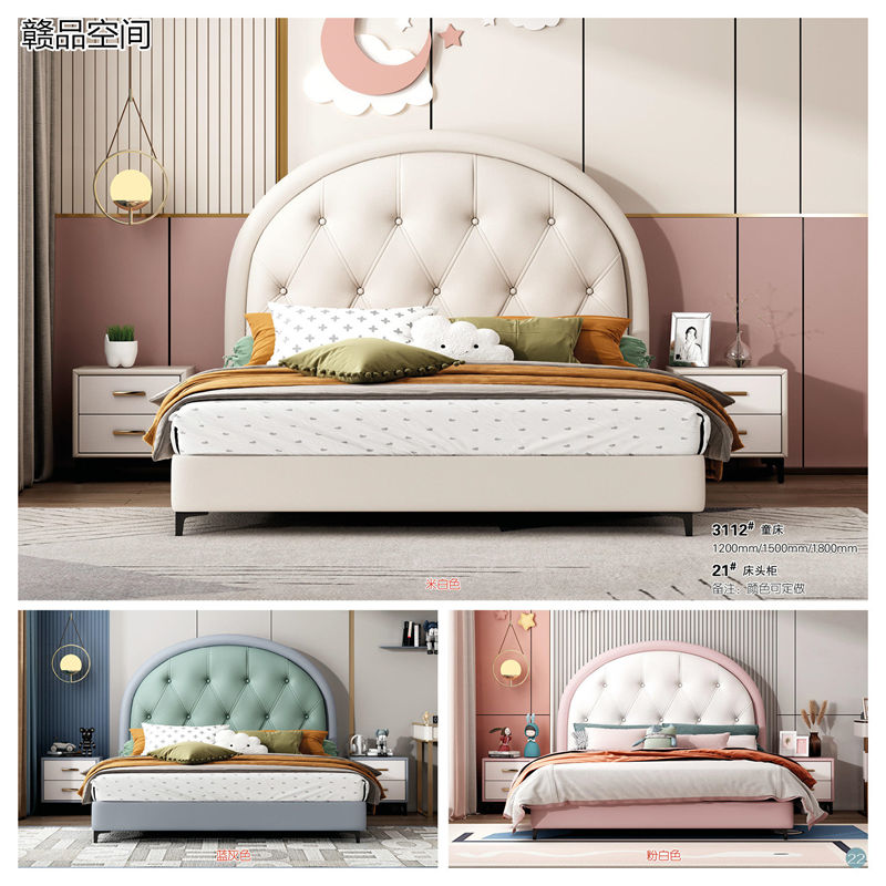 贛品空間·壹加貳青少年兒童軟體床