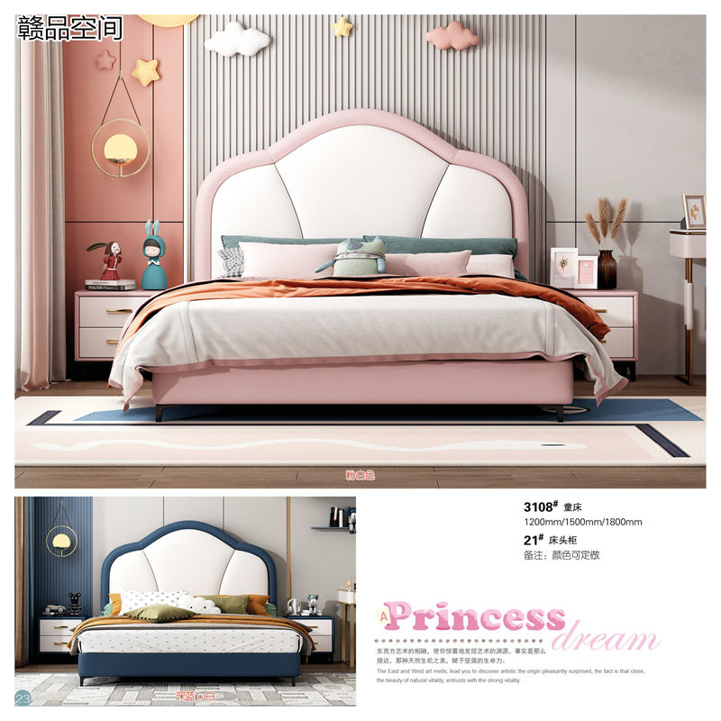 贛品空間·壹加貳青少年兒童軟體床