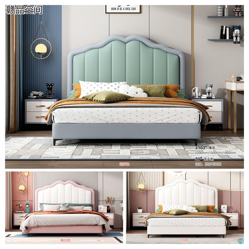 贛品空間·壹加貳青少年兒童軟體床