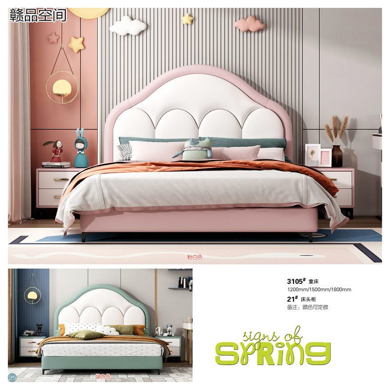 贛品空間·壹加貳青少年兒童軟體床