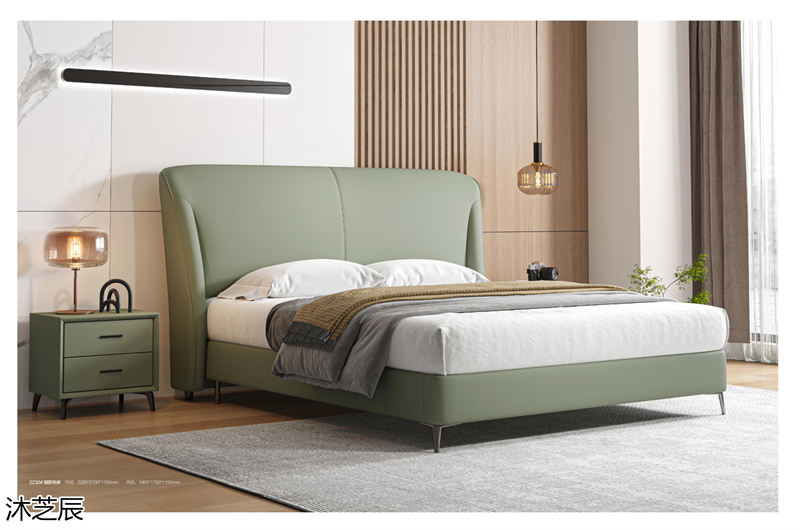 沐芝辰現代極簡風格軟體家具