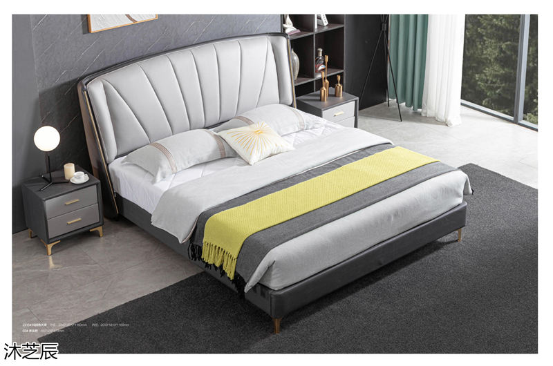 沐芝辰現代極簡風格軟體家具