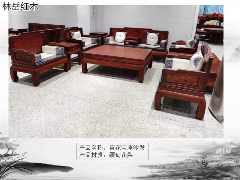 林岳紅木家具