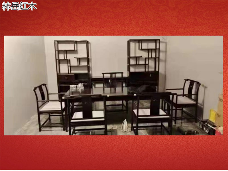 林岳紅木家具