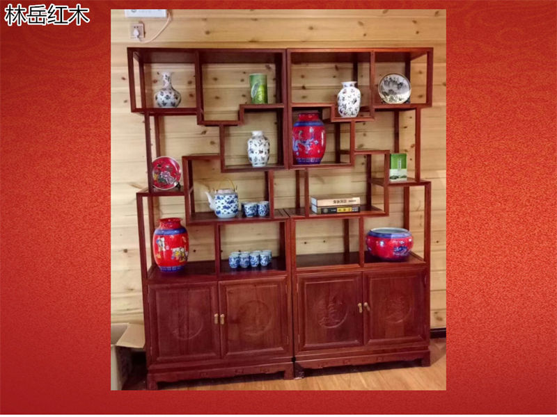 林岳紅木家具