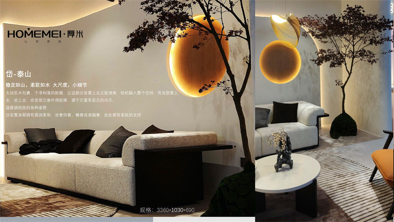 HOMEMEI·厚米 極簡風(fēng)格北美紅橡家具