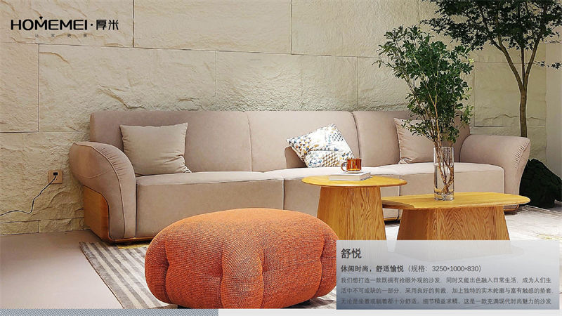 HOMEMEI·厚米 極簡風(fēng)格北美紅橡家具