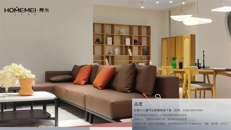 HOMEMEI·厚米 極簡風(fēng)格北美紅橡家具