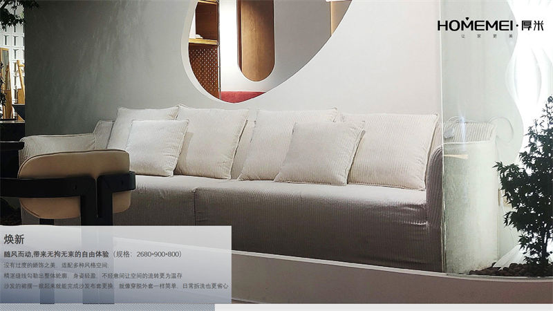 HOMEMEI·厚米 極簡風(fēng)格北美紅橡家具