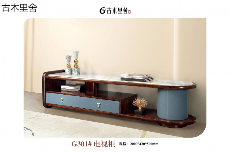 三方人子·古木里舍 現代輕奢風格黑檀木家具