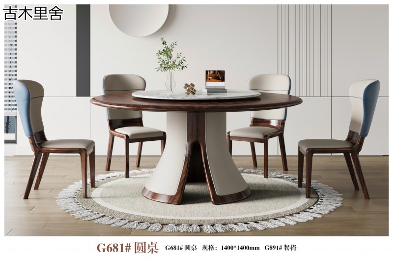 三方人子·古木里舍 現代輕奢風格黑檀木家具