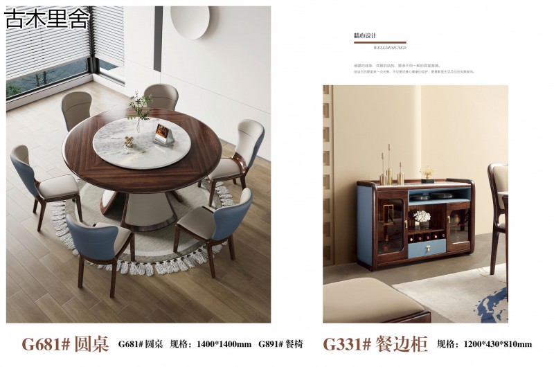 三方人子·古木里舍 現代輕奢風格黑檀木家具