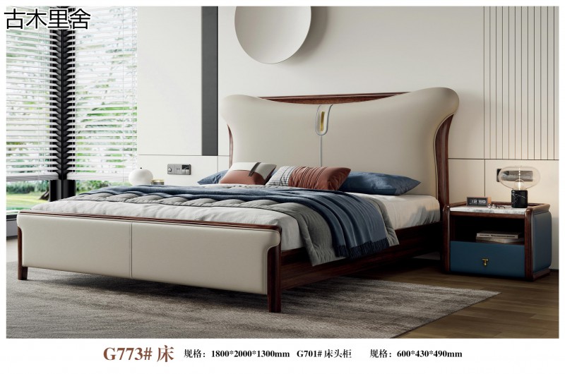 三方人子·古木里舍 現代輕奢風格黑檀木家具