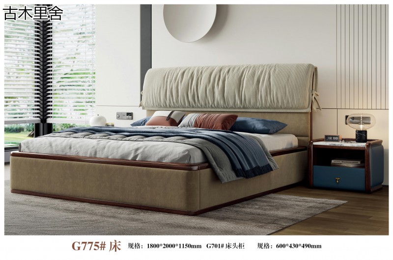 三方人子·古木里舍 現代輕奢風格黑檀木家具