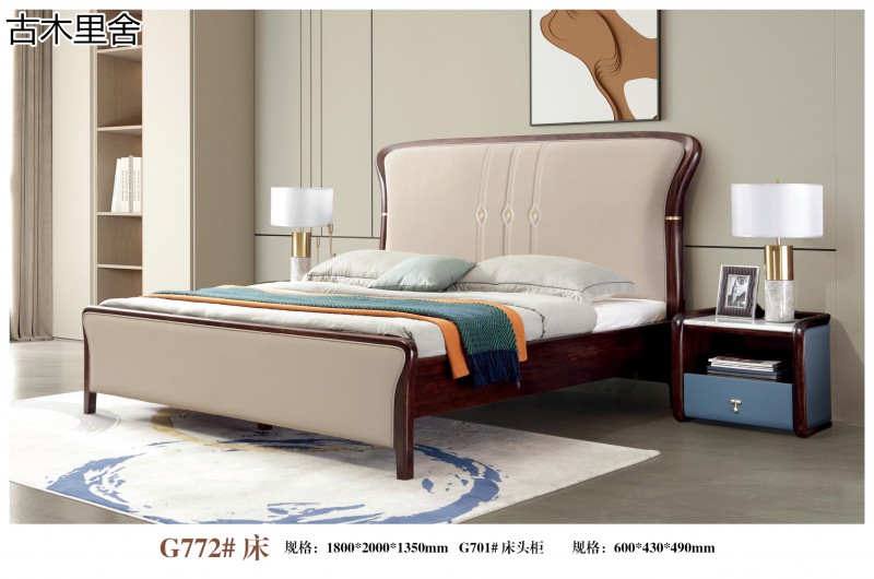 三方人子·古木里舍 現代輕奢風格黑檀木家具