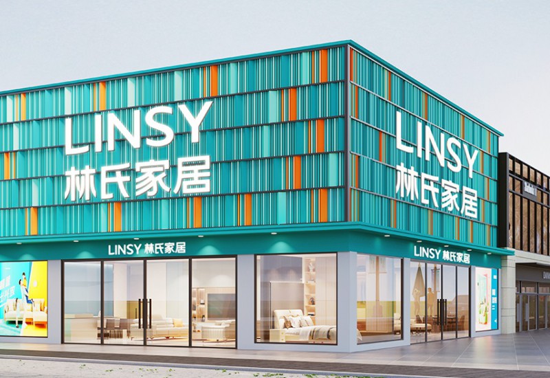 林氏家居將重點發力線下渠道的鋪設