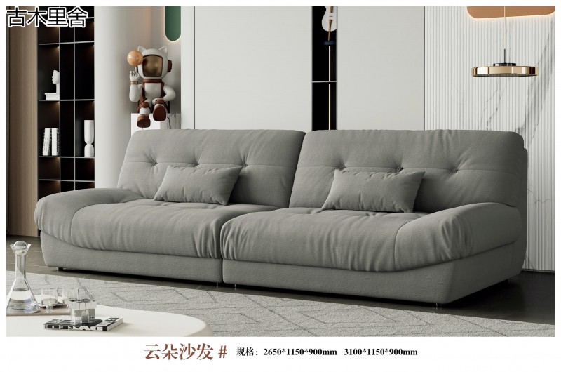 三方人子·古木里舍 現(xiàn)代軟體家具