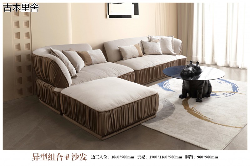 三方人子·古木里舍 現(xiàn)代軟體家具