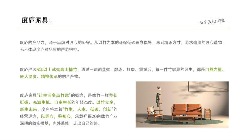 祥?！ざ葟]竹家具