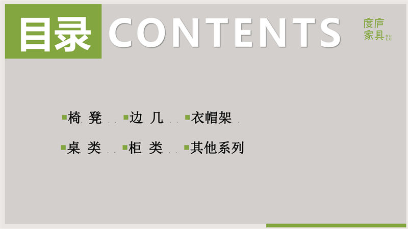 祥?！ざ葟]竹家具