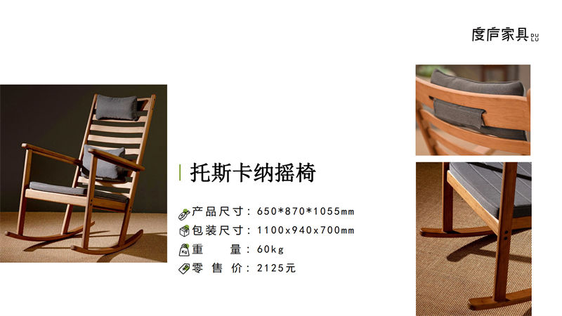 祥?！ざ葟]竹家具