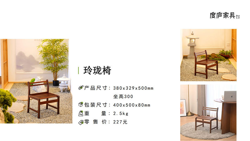 祥?！ざ葟]竹家具