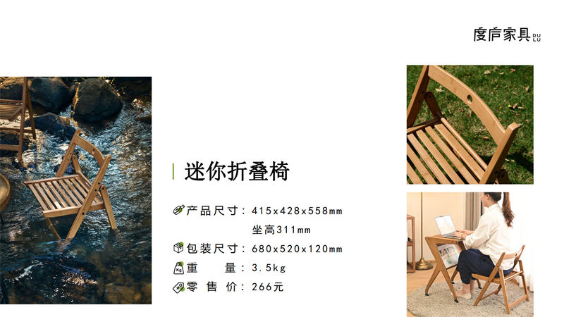 祥?！ざ葟]竹家具