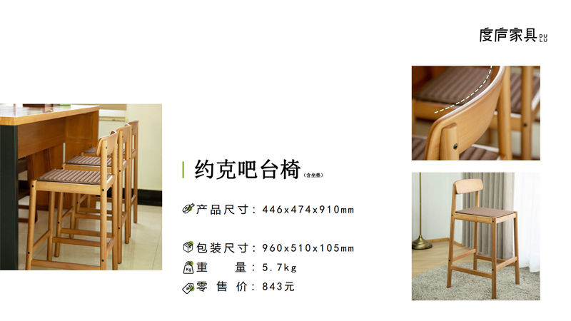 祥福·度廬竹家具