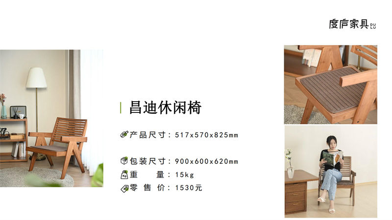 祥?！ざ葟]竹家具