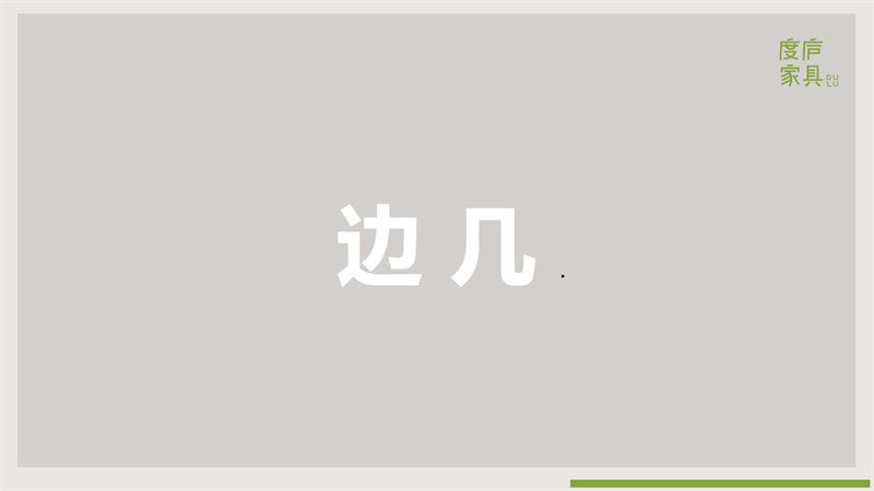 祥?！ざ葟]竹家具