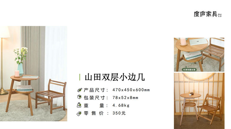 祥?！ざ葟]竹家具