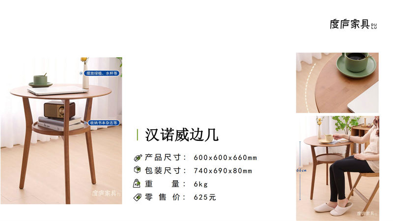 祥?！ざ葟]竹家具