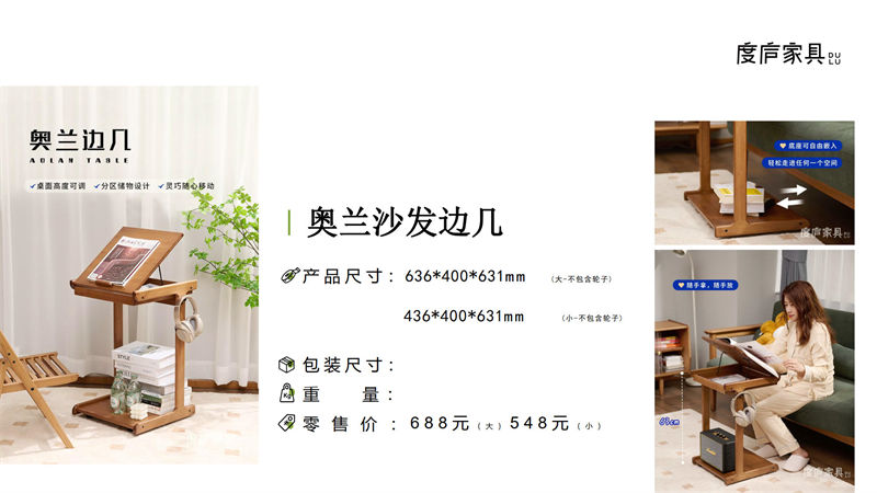 祥?！ざ葟]竹家具