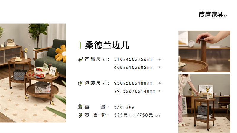 祥?！ざ葟]竹家具