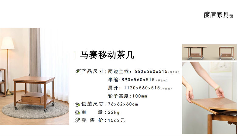 祥?！ざ葟]竹家具