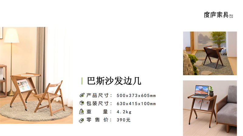 祥?！ざ葟]竹家具