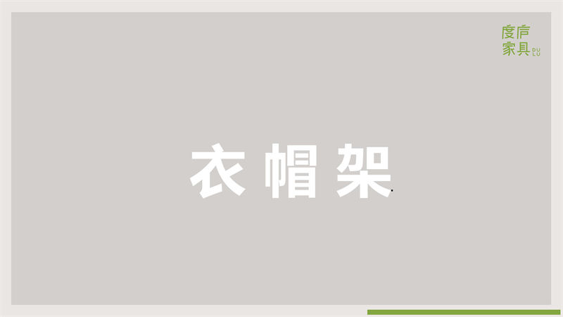 祥?！ざ葟]竹家具