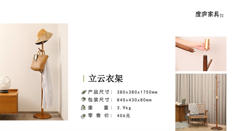 祥?！ざ葟]竹家具