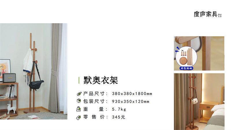 祥?！ざ葟]竹家具