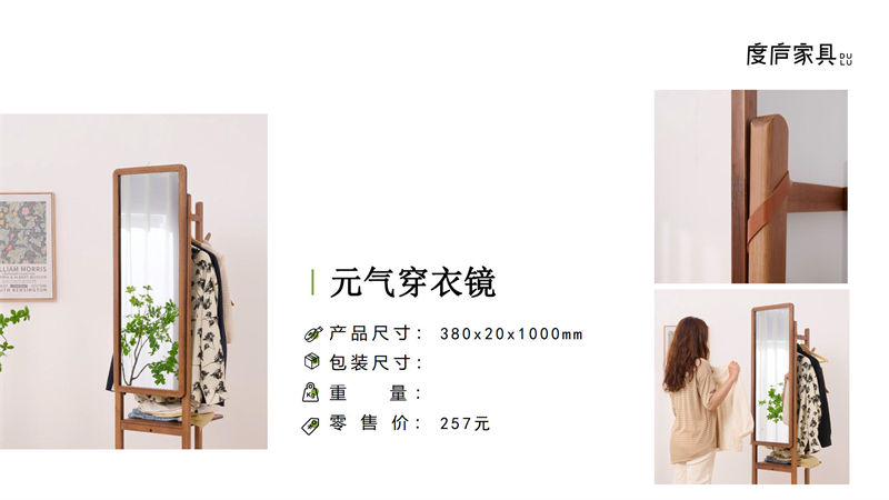 祥?！ざ葟]竹家具