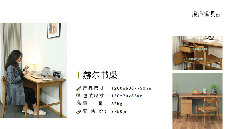 祥福·度廬竹家具