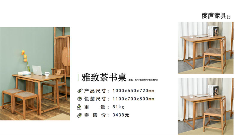 祥?！ざ葟]竹家具