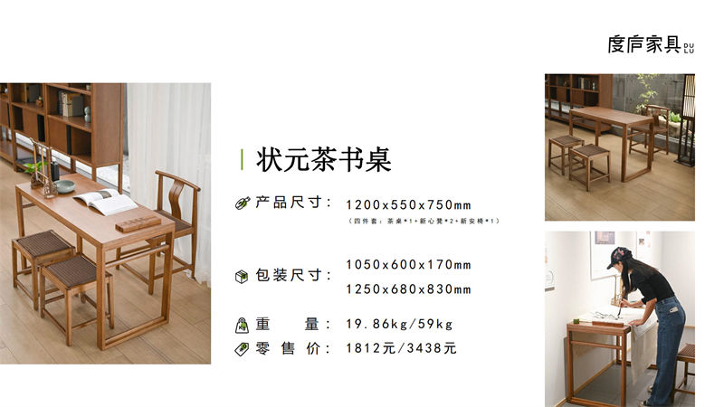 祥?！ざ葟]竹家具