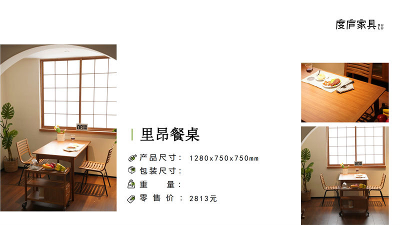 祥?！ざ葟]竹家具