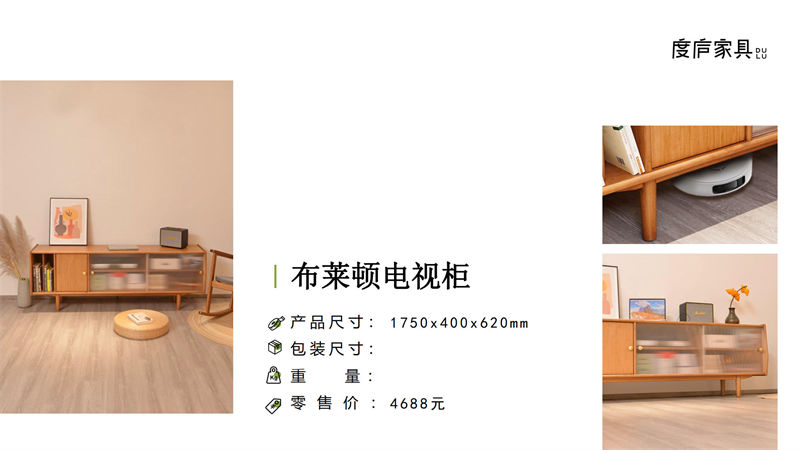 祥?！ざ葟]竹家具